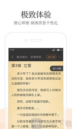 线上买球app官网